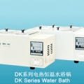 上海精宏電熱恒溫水浴鍋DK-S26