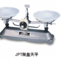 上海精科架盤天平JPT-5C【停產(chǎn)】