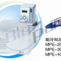 上海一恒制冷和加熱循環(huán)槽MPE-40C