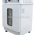 常州國華立式雙數(shù)顯微電腦恒溫氣浴振蕩箱BS-S