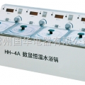 常州國華數(shù)顯單控單列水浴鍋HH-4A