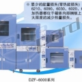 上海一恒真空干燥箱DZF-6030A-化學(xué)專用