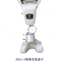 上海精科旋轉式粘度計NDJ-7【停產(chǎn)】