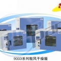 上海一恒臺式鼓風(fēng)干燥箱DHG-9053A