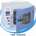 上海一恒干燥箱/培養(yǎng)箱PH-010(A)