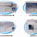 上海一恒透視循環(huán)水槽TS-030