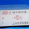 上海司樂(lè)磁力攪拌器90-1