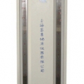 上海昌吉液體石油產(chǎn)品烴類測(cè)定器SYD-11132