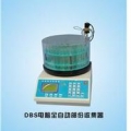 上海嘉鵬電腦全自動(dòng)部份收集器DBS-100