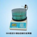 上海嘉鵬數(shù)控計(jì)滴自動(dòng)部份收集器SBS-100