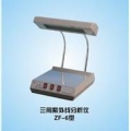 上海嘉鵬臺(tái)式三用紫外分析儀ZF-6（推薦產(chǎn)品）