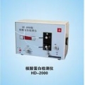 上海嘉鵬核酸蛋白檢測儀HD-2000（推薦產(chǎn)品）