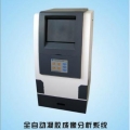 上海嘉鵬電腦凝膠成像分析系統(tǒng)ZF-368