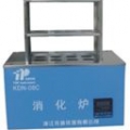 浙江托普數(shù)顯型消化爐KDN-08C
