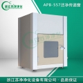 浙江蘇凈304不銹鋼潔凈傳遞窗-內(nèi)600-電子互鎖