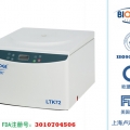 上海盧湘儀自動(dòng)脫帽離心機(jī)RD-43TMT