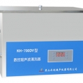 昆山禾創(chuàng)臺(tái)式數(shù)控超聲波清洗器KH-700DV