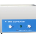昆山禾創(chuàng)臺(tái)式超聲波清洗器KH-600B