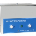 昆山禾創(chuàng)臺(tái)式超聲波清洗器KH-500V