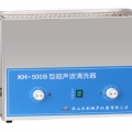昆山禾創(chuàng)臺(tái)式超聲波清洗器KH-500B