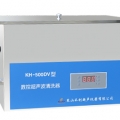 昆山禾創(chuàng)臺(tái)式數(shù)控超聲波清洗器KH-500DV