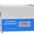 昆山禾創(chuàng)臺(tái)式數(shù)控超聲波清洗器KH-500DB