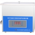 昆山禾創(chuàng)臺(tái)式數(shù)控超聲波清洗器KH7200DV